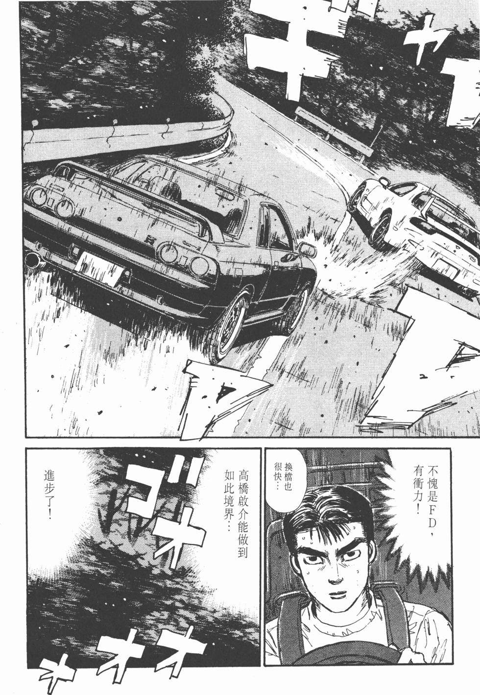 第186页