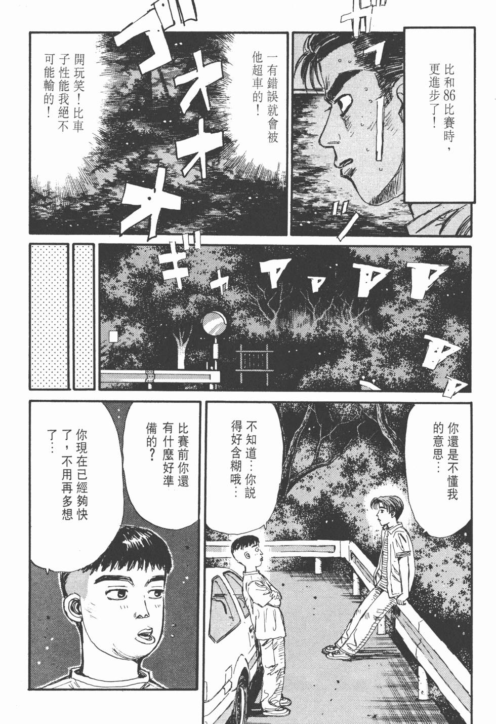 第187页