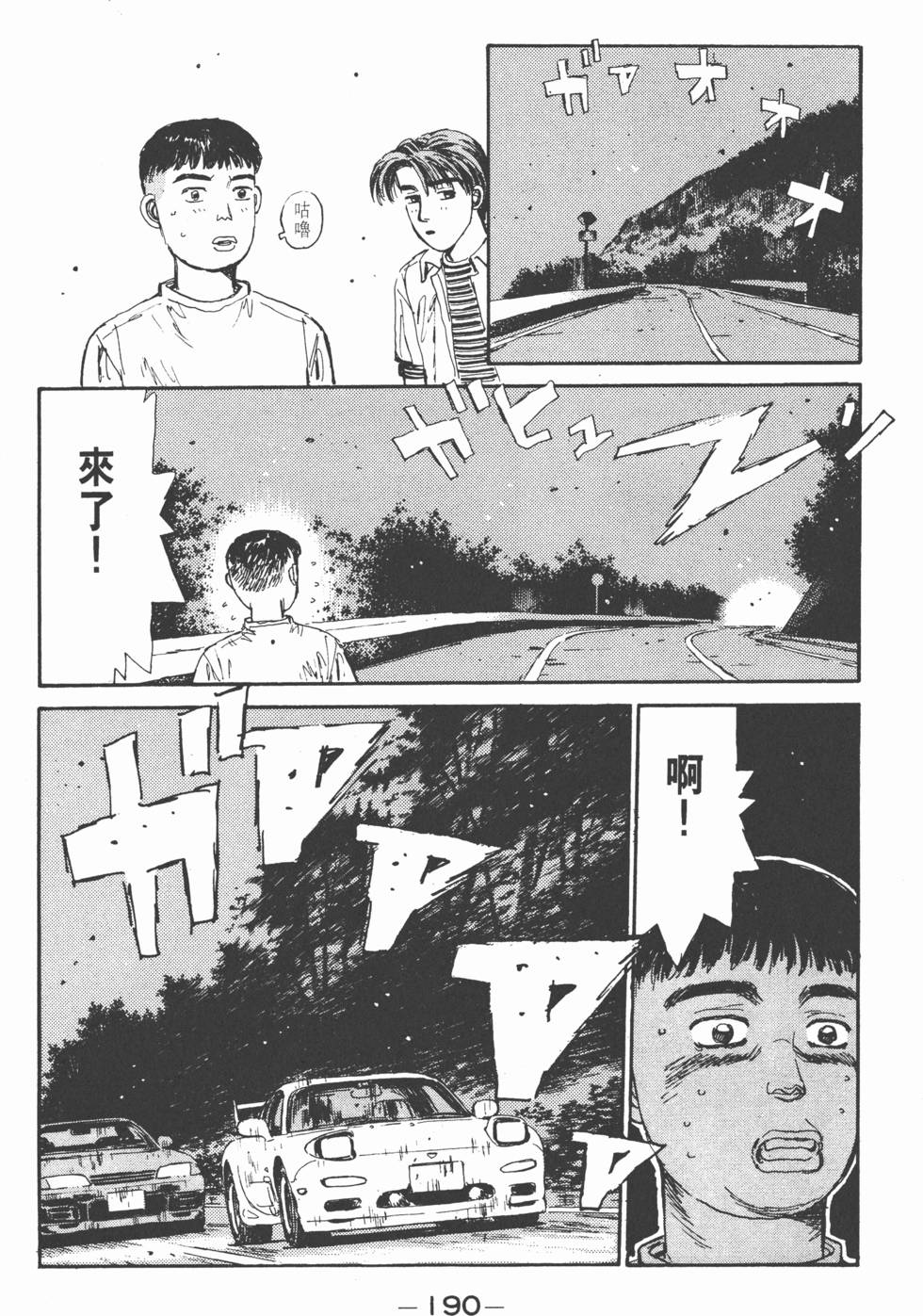 第189页