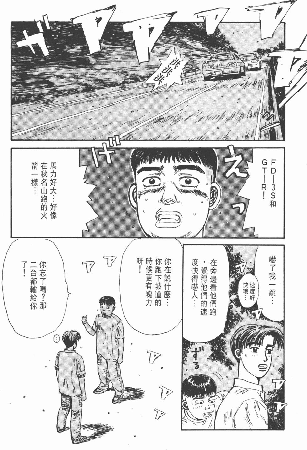 第191页