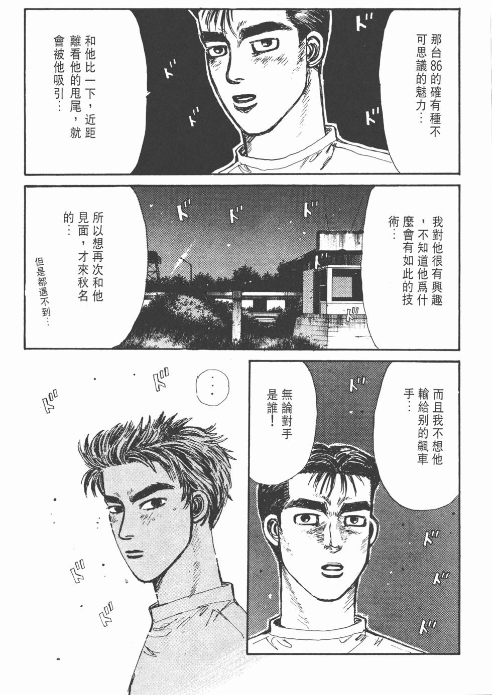 第196页