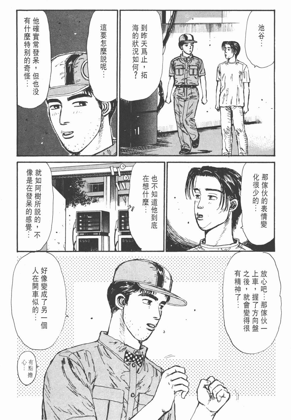 第199页
