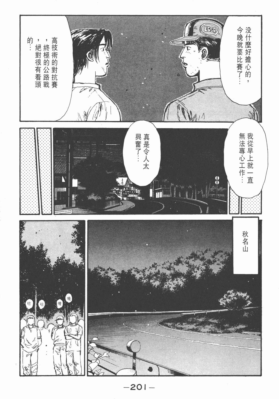 第200页