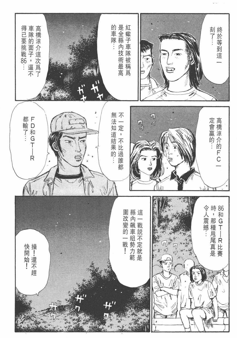 第201页