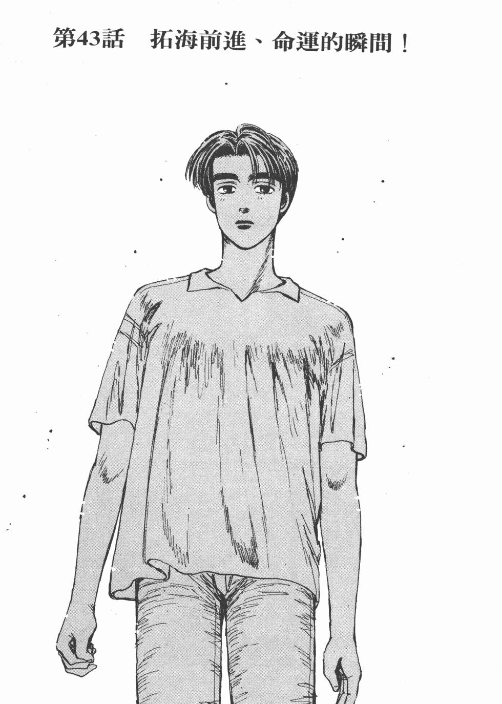 第202页