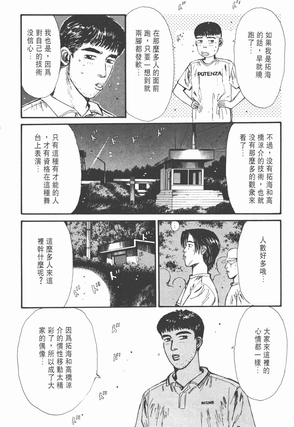第204页