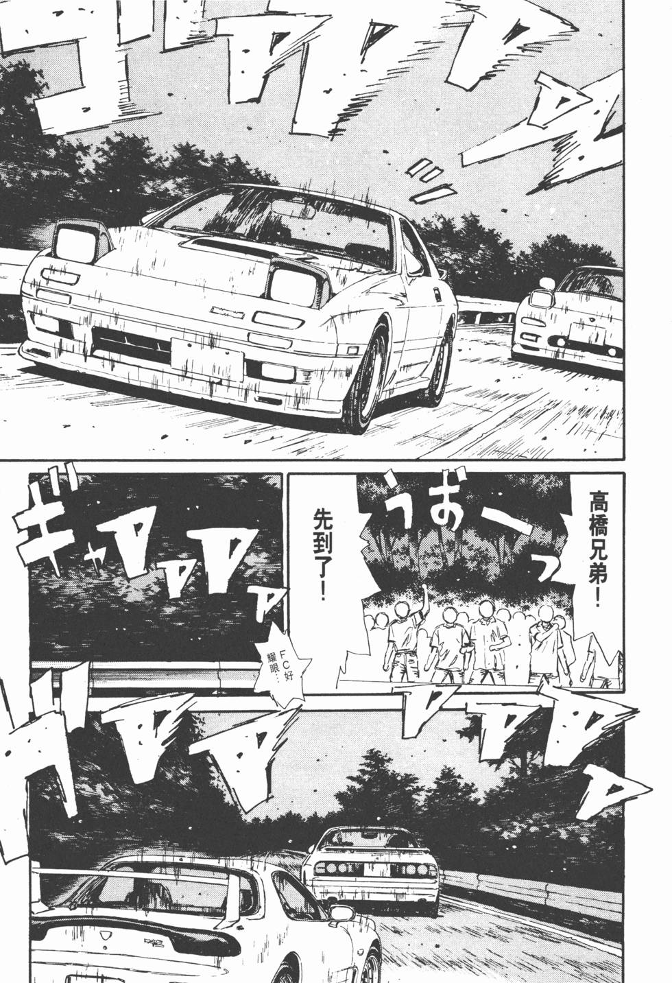 第206页