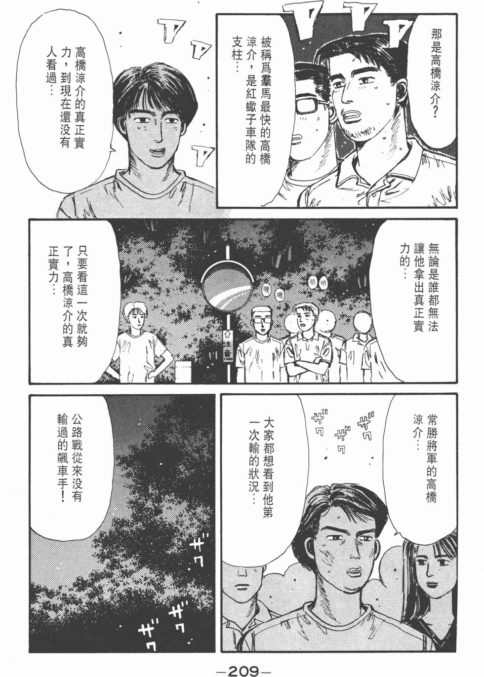 第208页