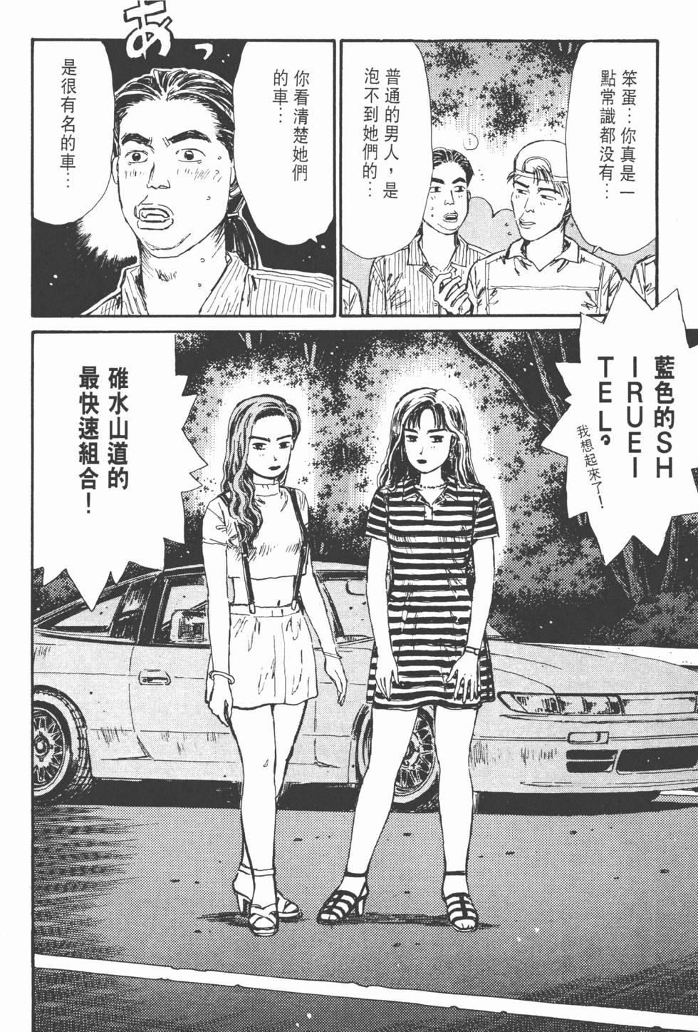 第211页
