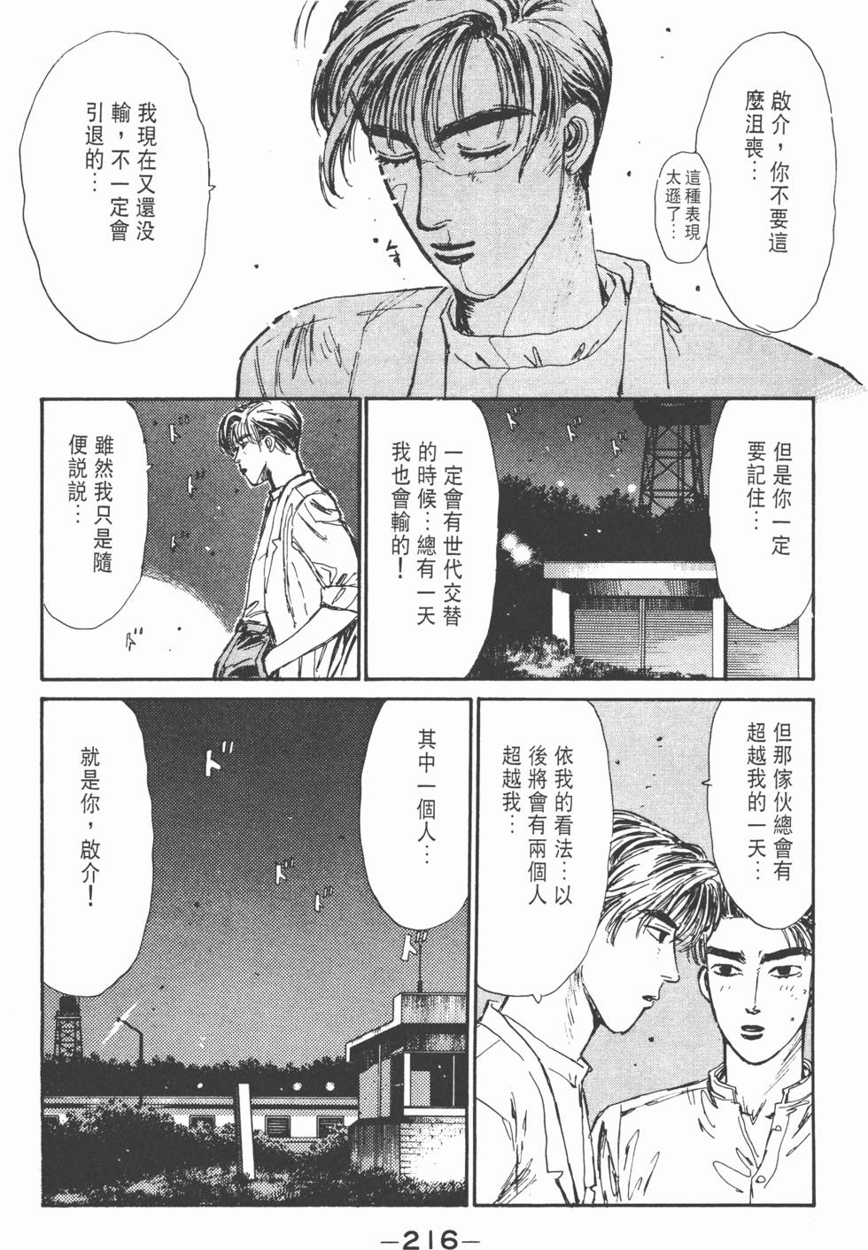 第215页