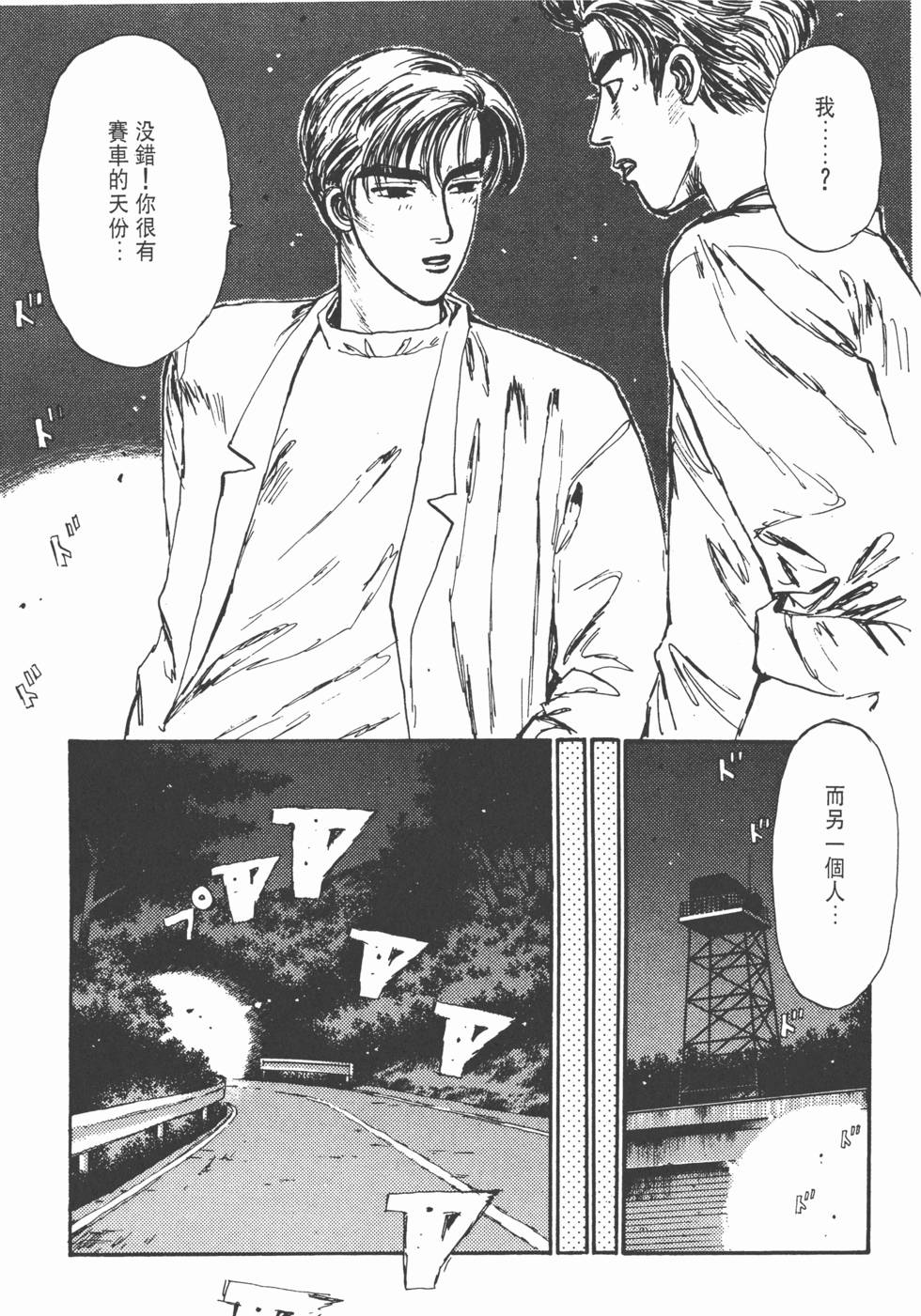 第216页