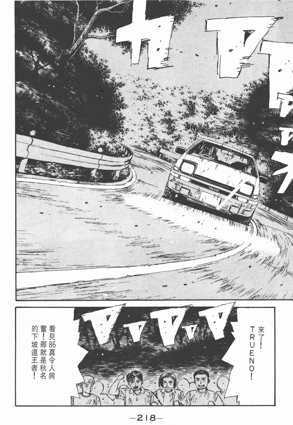 第217页