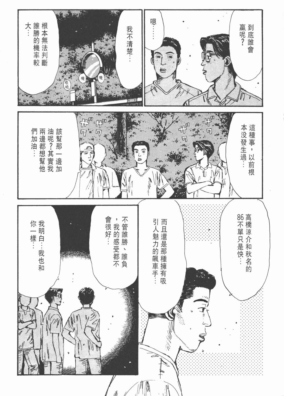 第219页