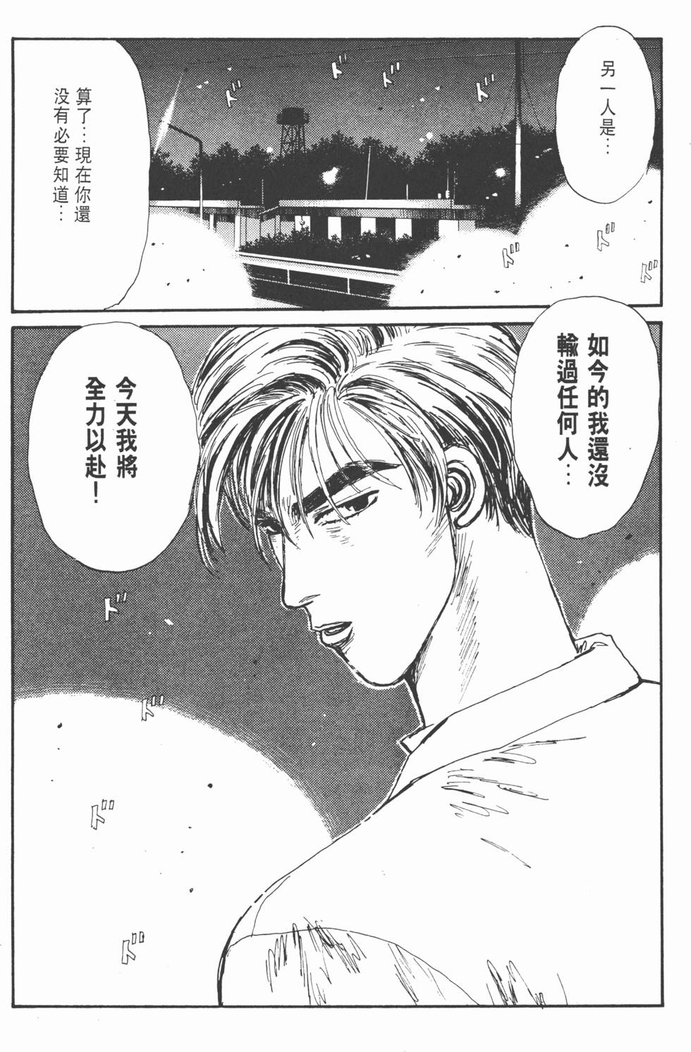 第221页