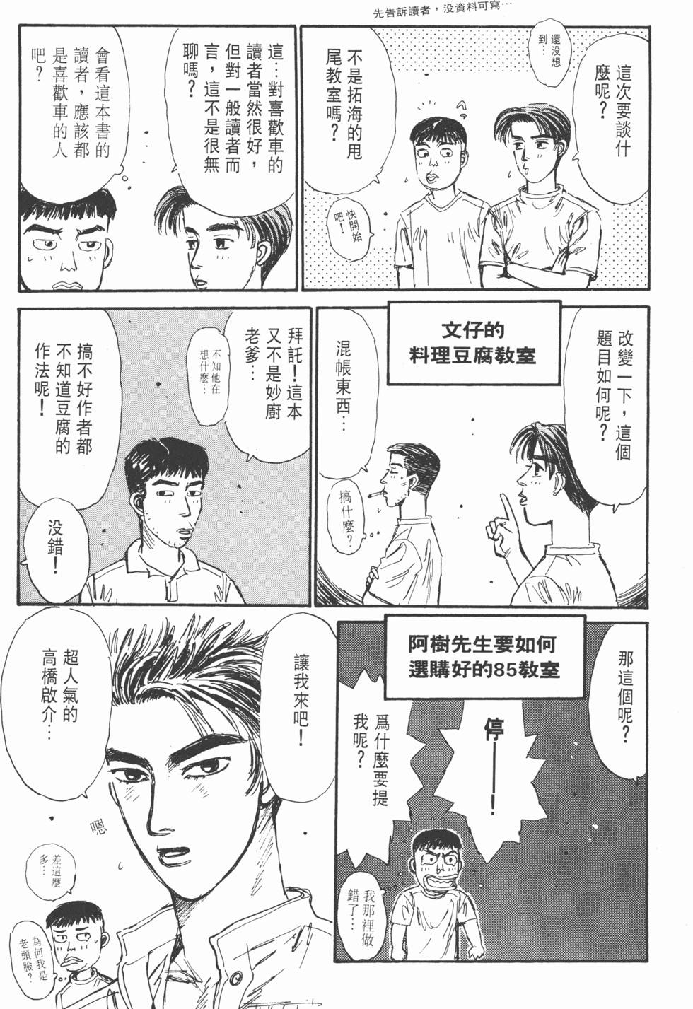 第223页