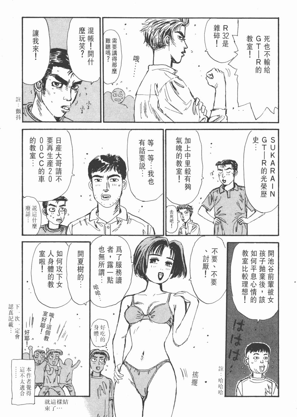 第224页