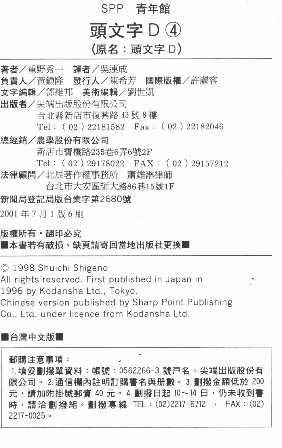 第225页