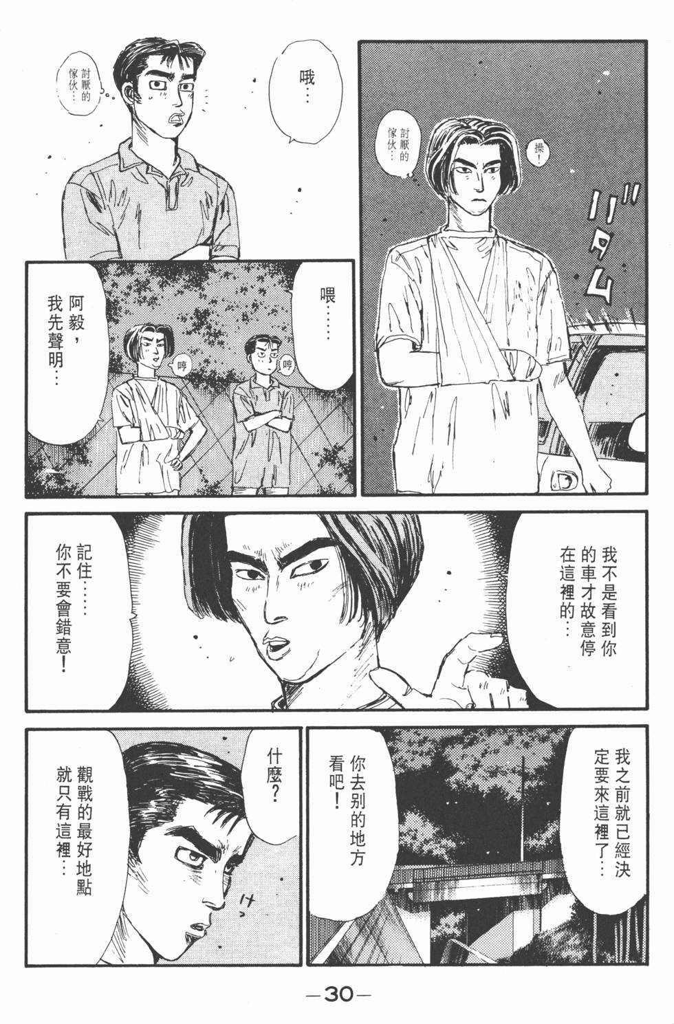 第27页