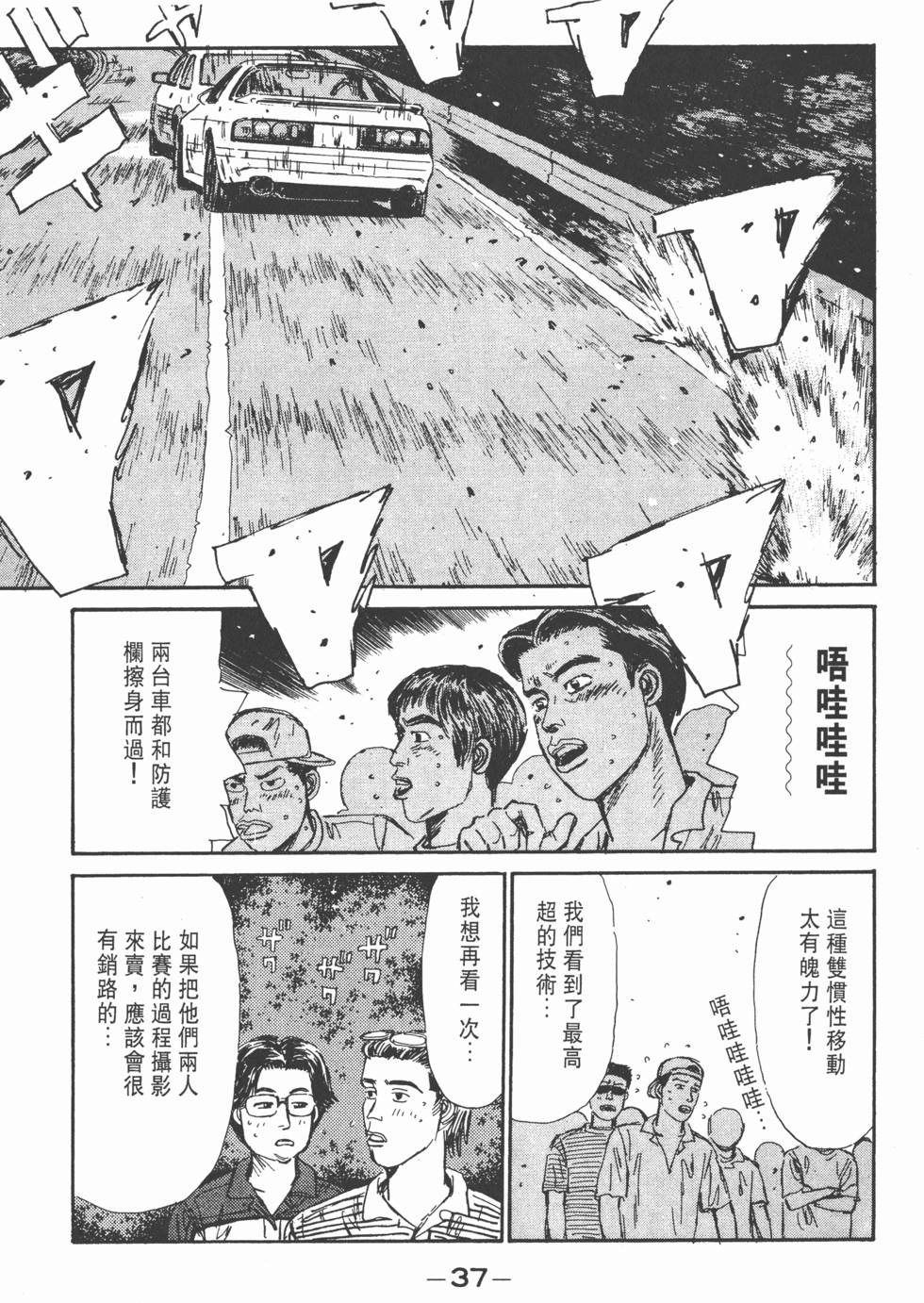 第34页