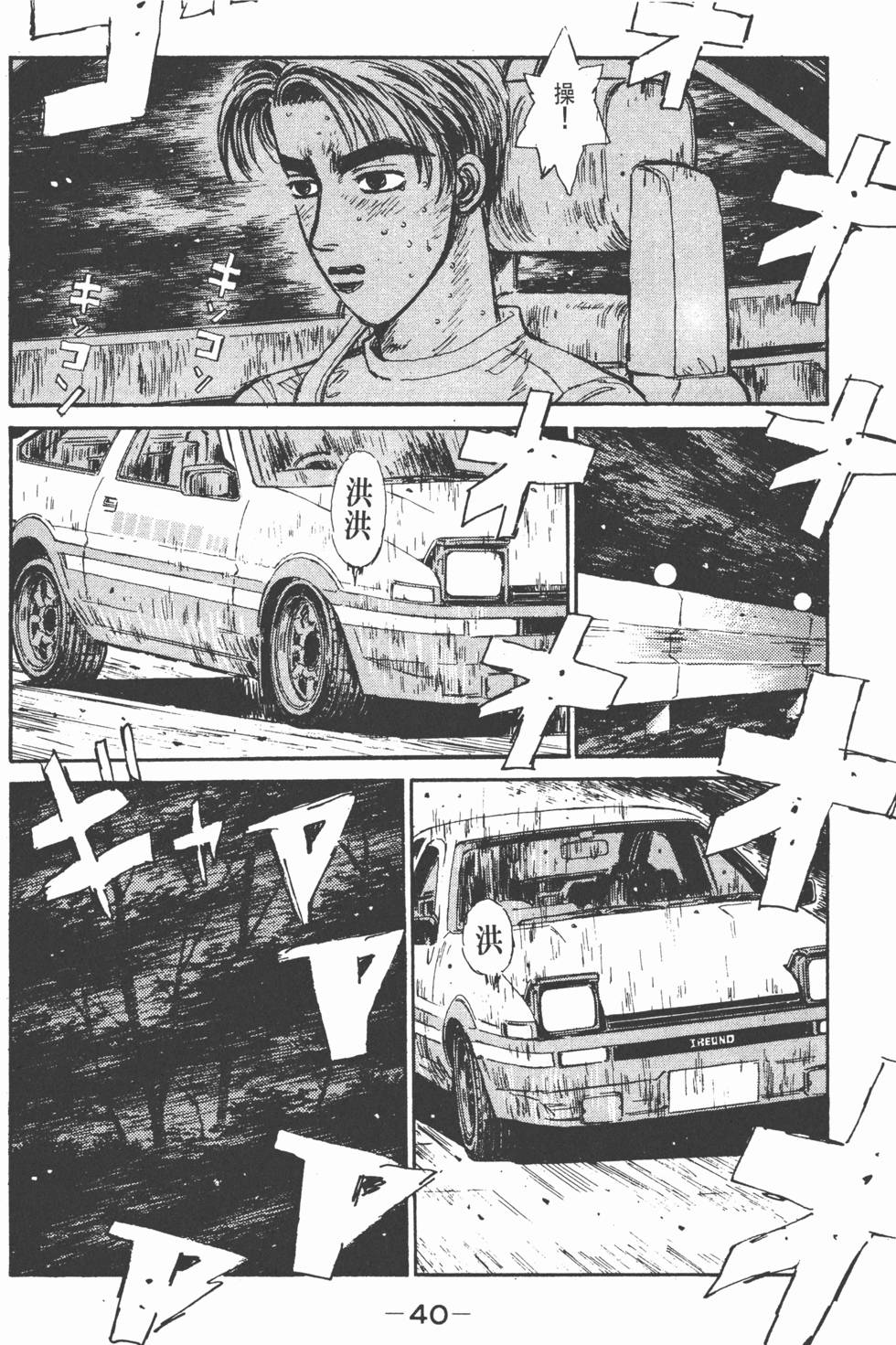 第37页