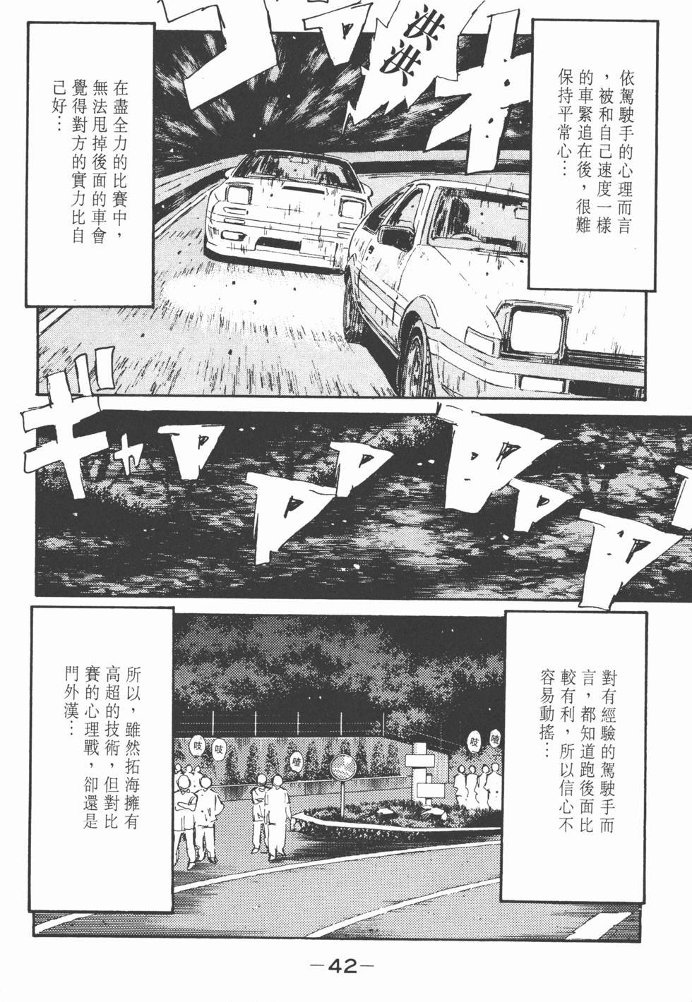 第39页