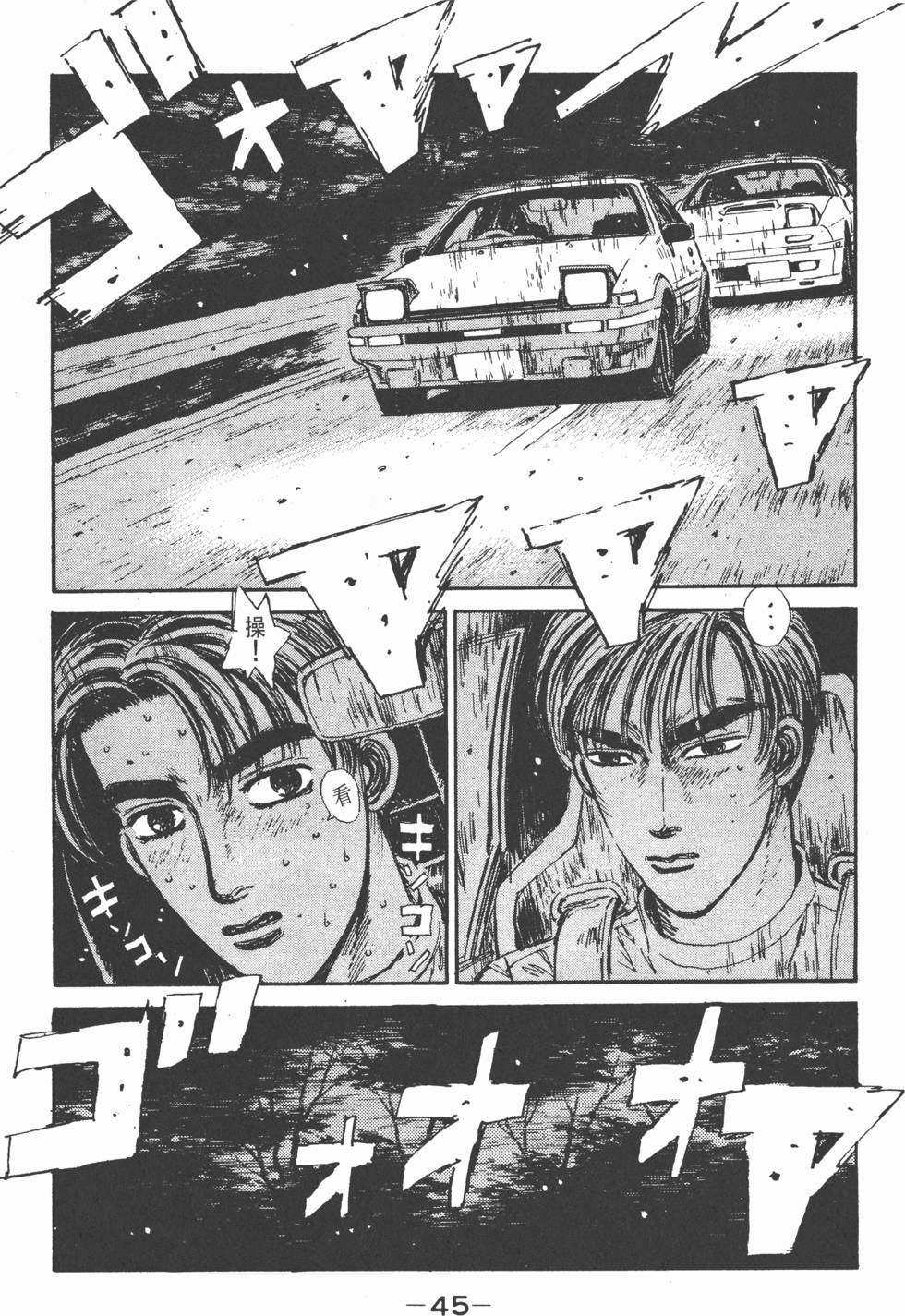 第42页