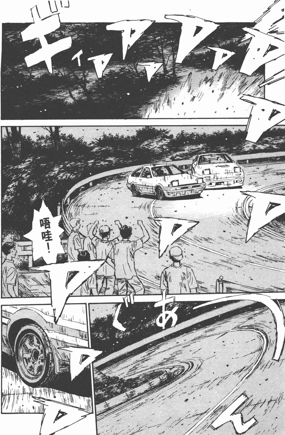 第49页