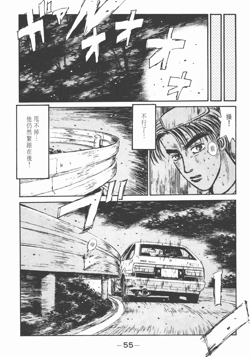 第52页