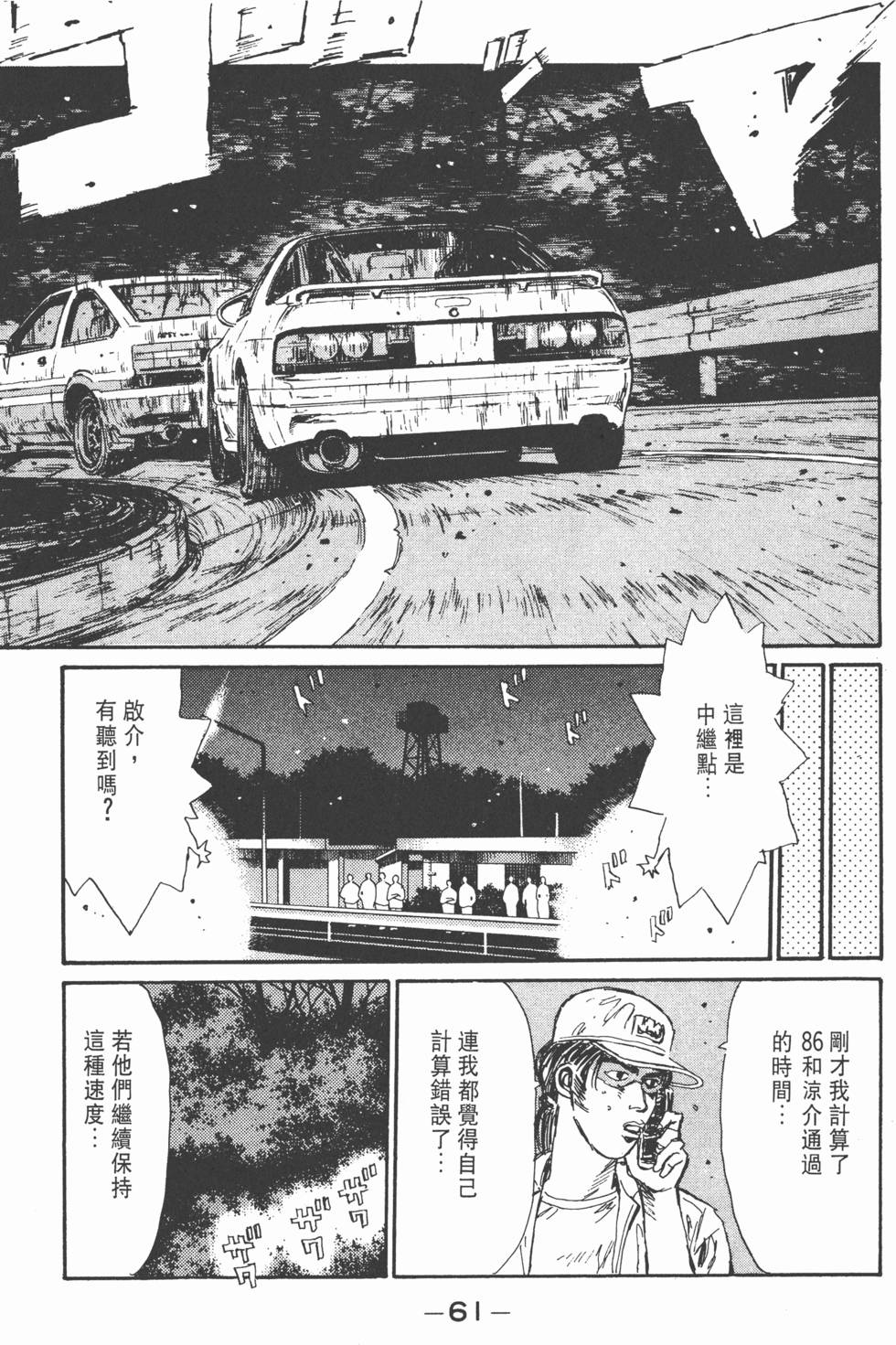 第58页