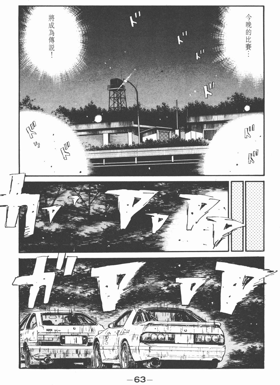 第60页