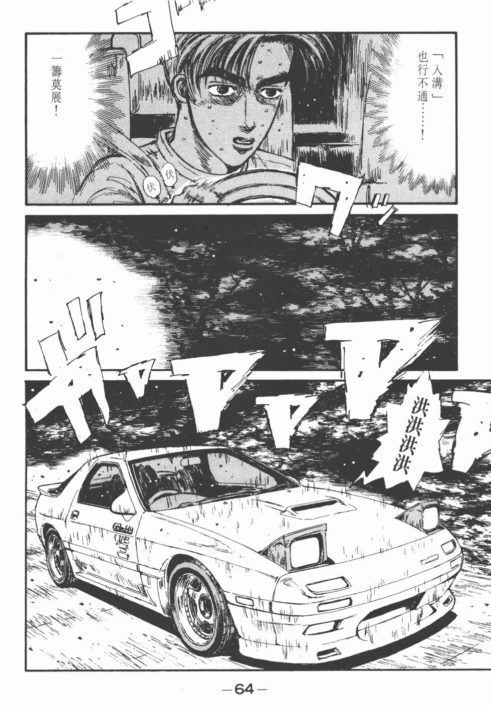 第61页