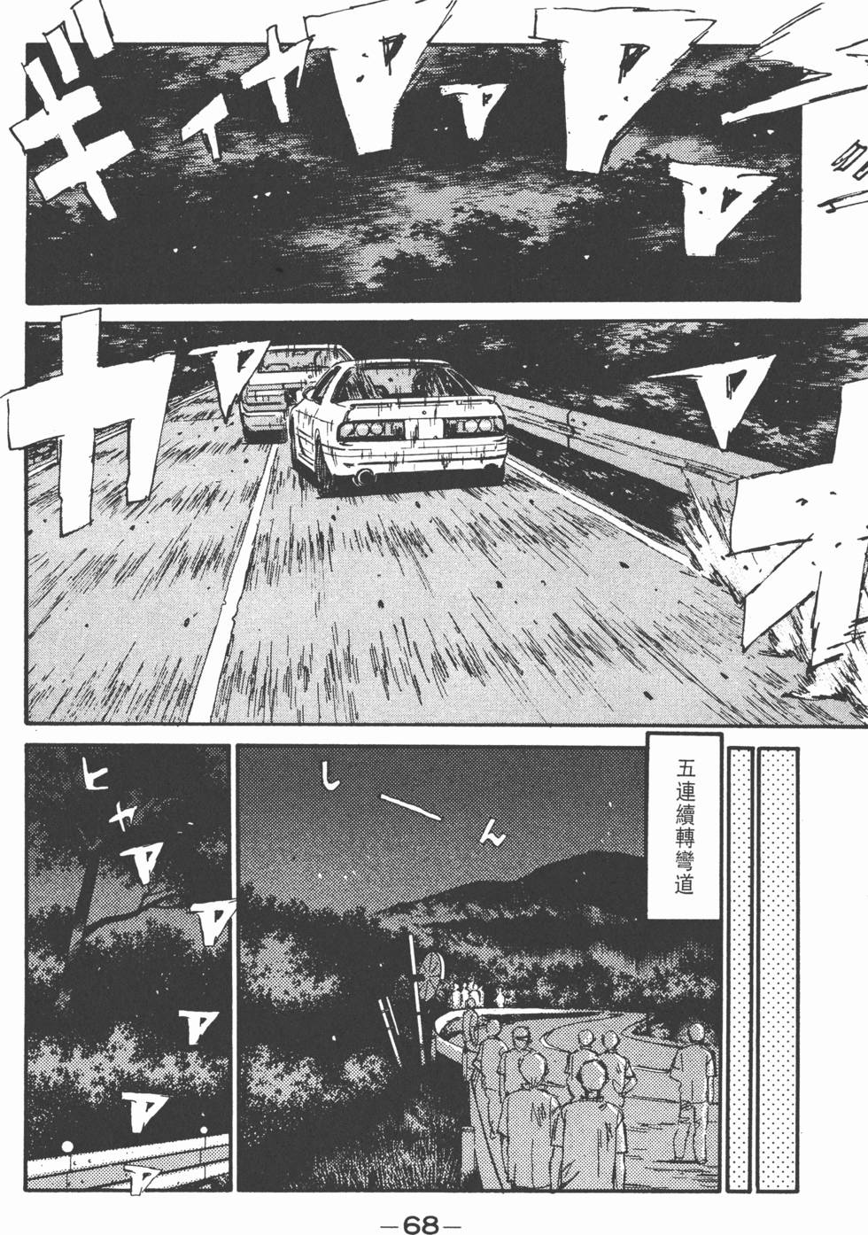第65页