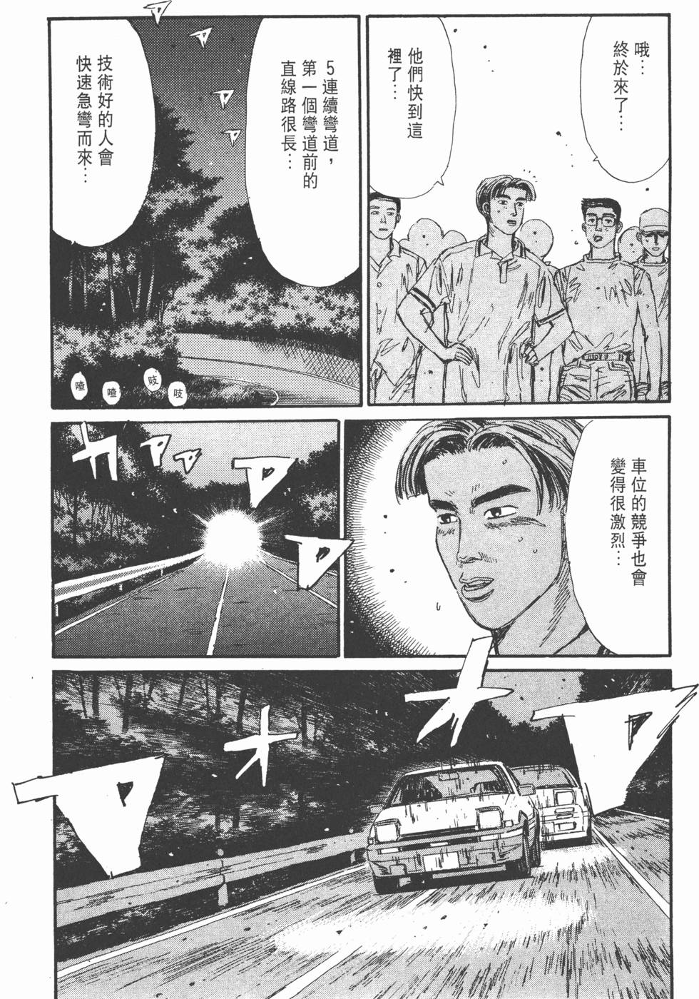 第66页