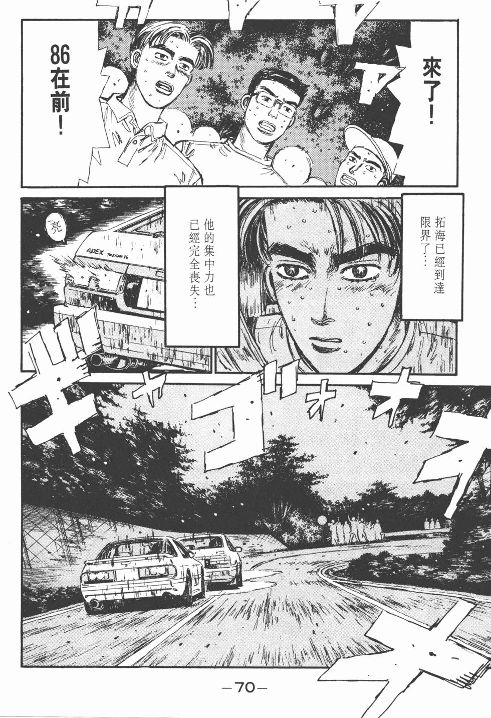 第67页