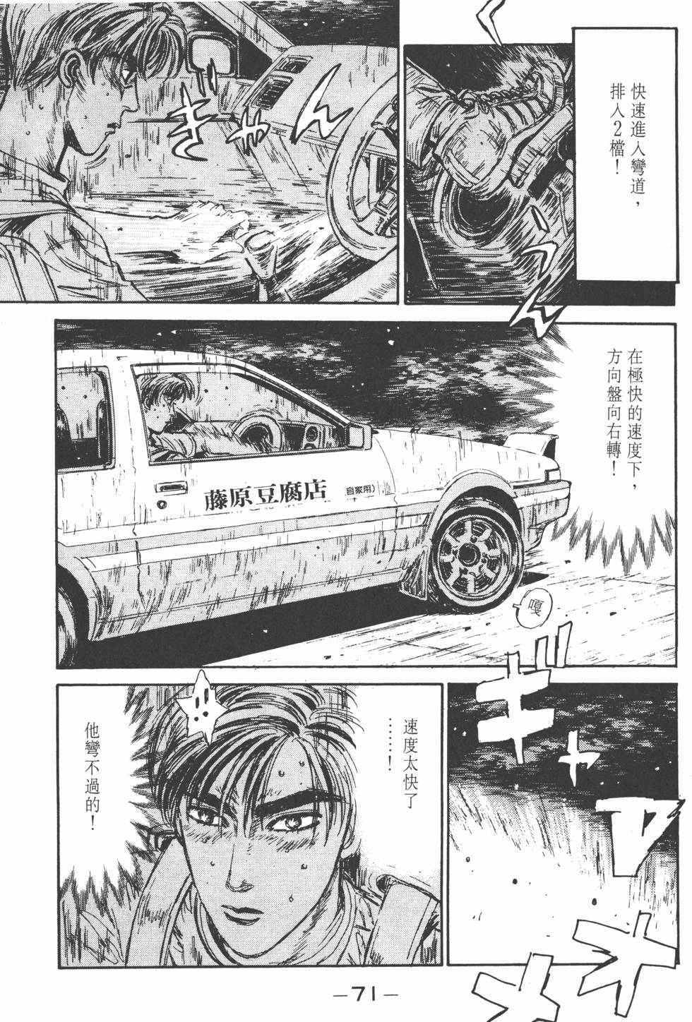 第68页