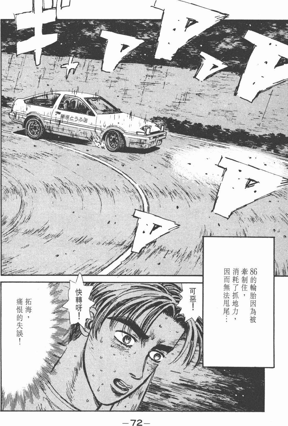 第69页
