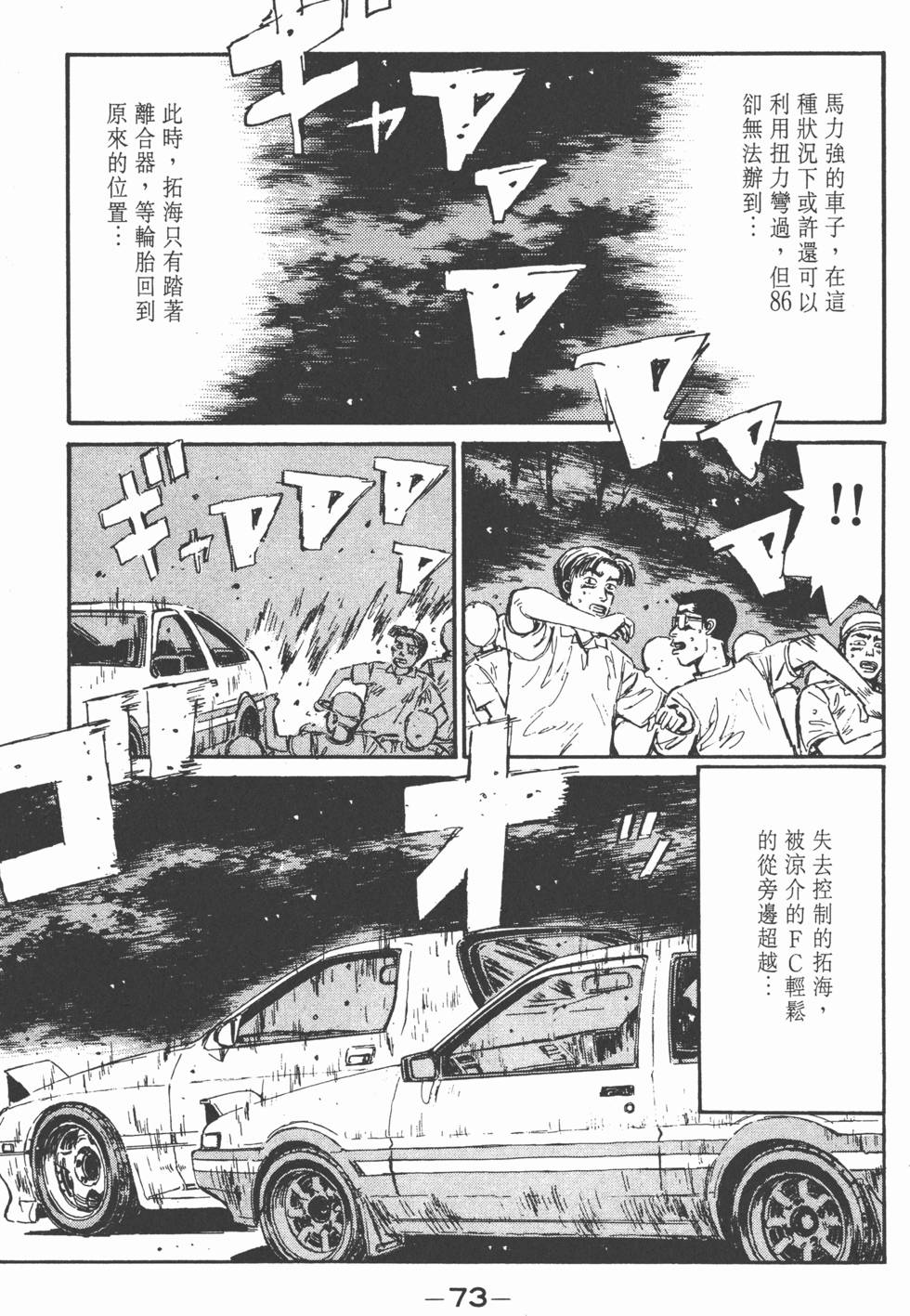 第70页
