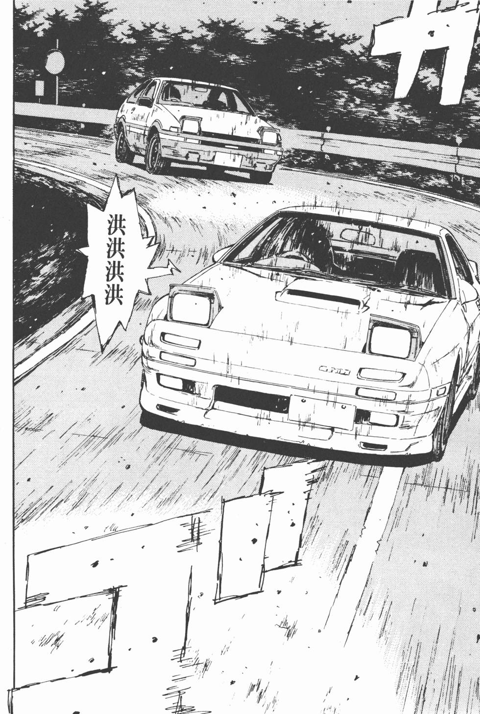 第71页