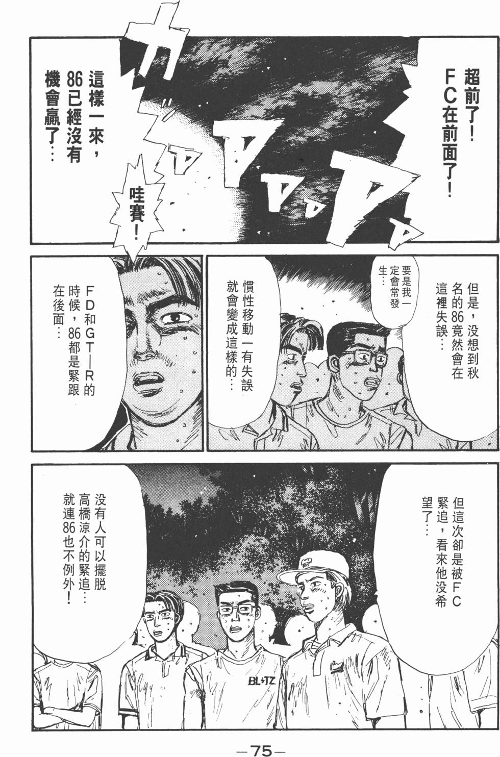 第72页
