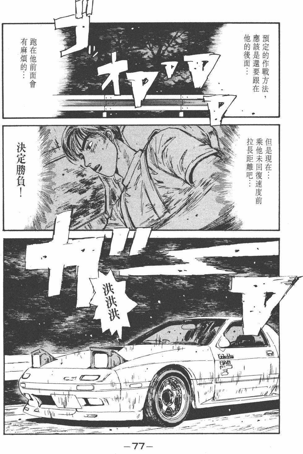 第74页