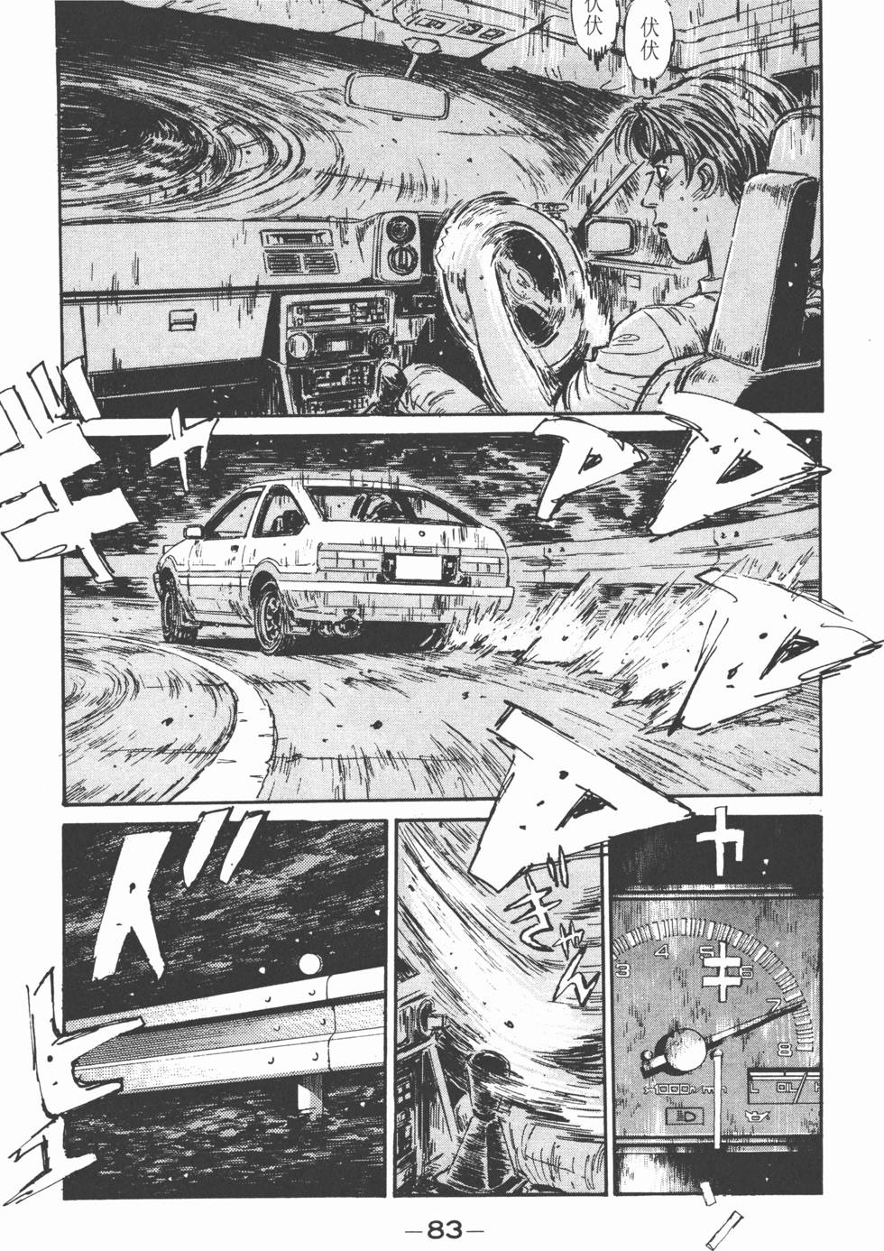 第80页
