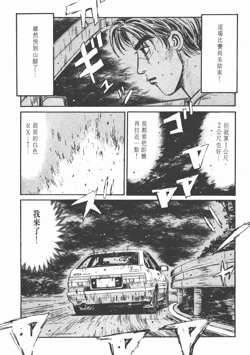 第82页