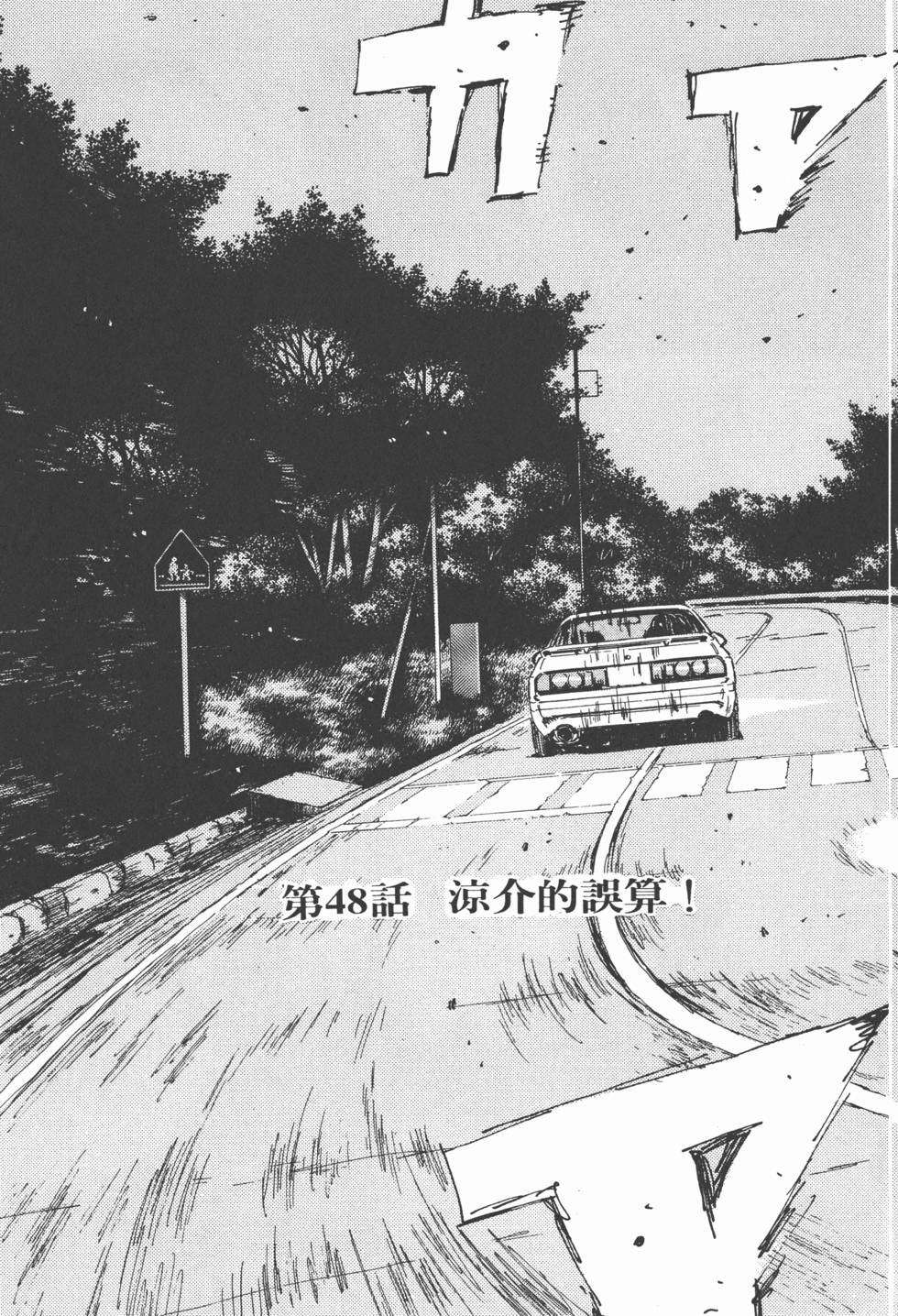 第84页