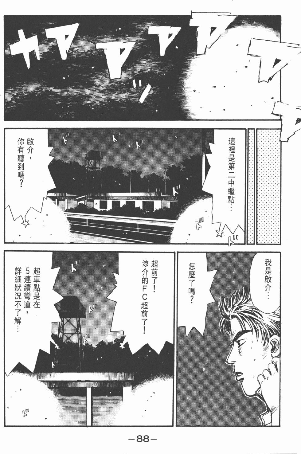 第85页