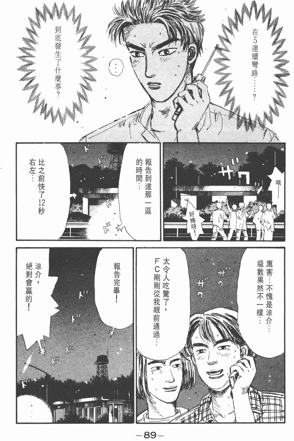 第86页