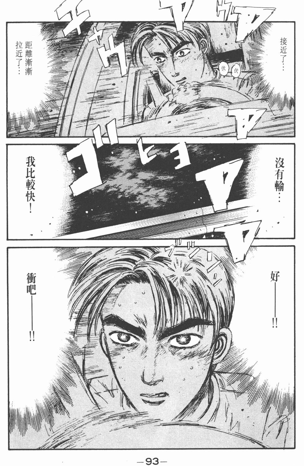 第90页