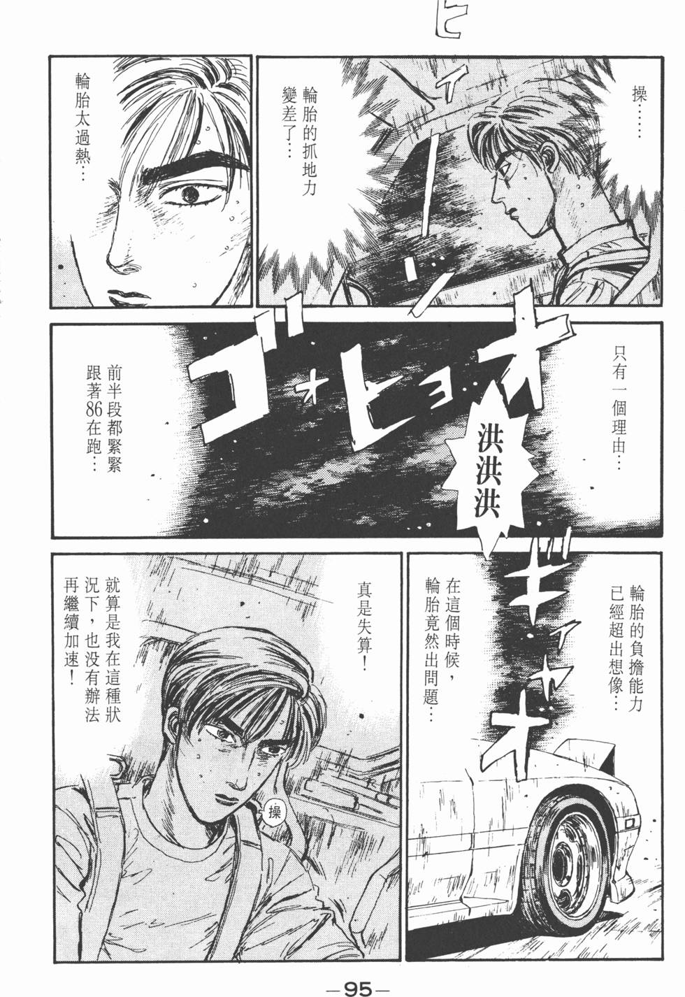第92页