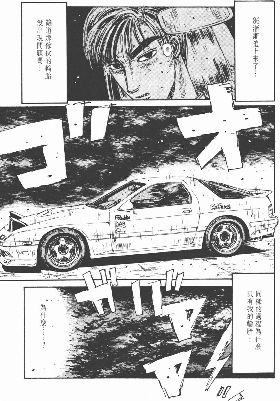 第94页