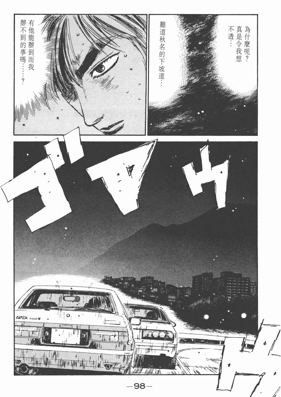 第95页