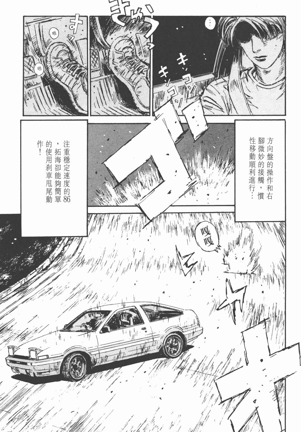 第96页
